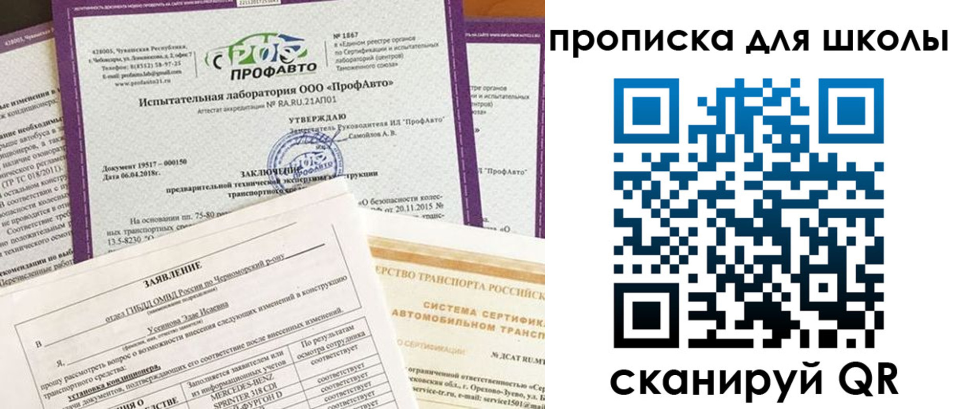 форма 3 в Щиграх