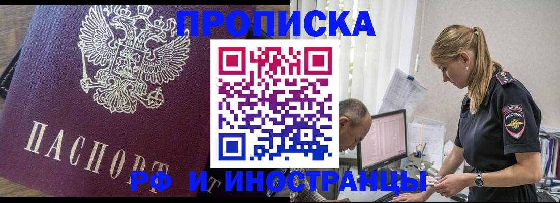 форма 3 в Щиграх